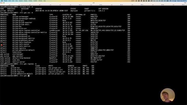 Audit Log forwarding in a GitLab Kubernetes Setup смотреть онлайн