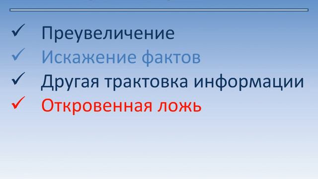 25 ловушки производителей смотреть онлайн