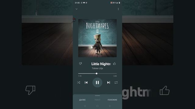 если было слышно как смогла я пела как музыка😅 смотреть онлайн