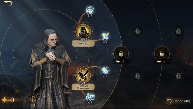 LOTR: Rise to War - ГРИМА | ОБЗОР КОМАНДИРА! смотреть онлайн