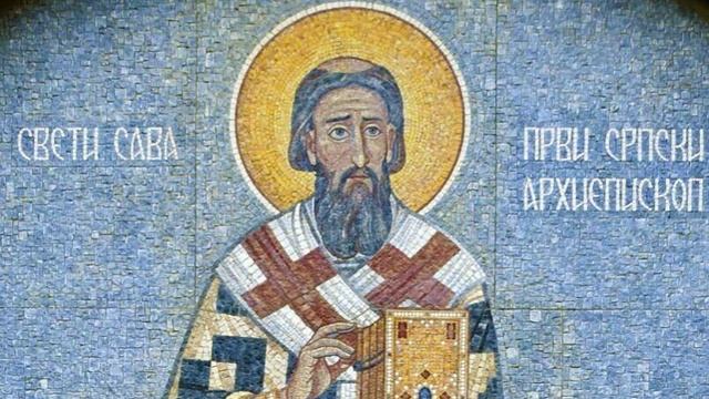 Свт. Саввы, архиеп. Сербского - Аудиокнига слушать онлайн, жизнь великих людей.mp4 смотреть онлайн