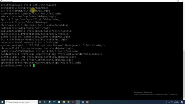 Linux.Основные команды в linux смотреть онлайн