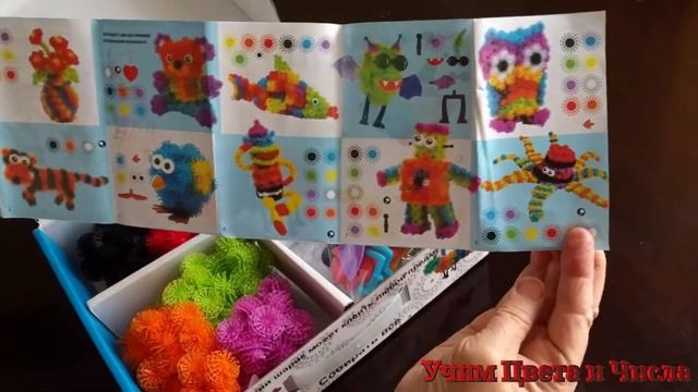 Распаковка игрушка Вязкий Пушистый Шарик, игрушки своими руками, на канале Учим Цвета и Числа! 1 смотреть онлайн