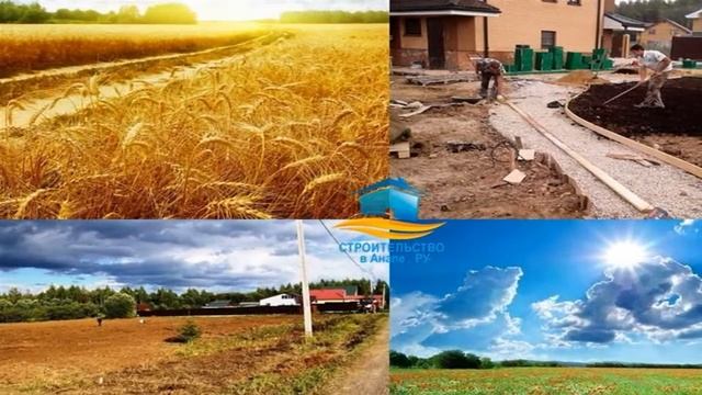Где лучше купить землю под строительство дома в Анапе? - Советы, решения, варианты. смотреть онлайн