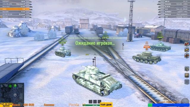 World of Tanks Blitz - Раки в бой!Или другие приключения Сити смотреть онлайн