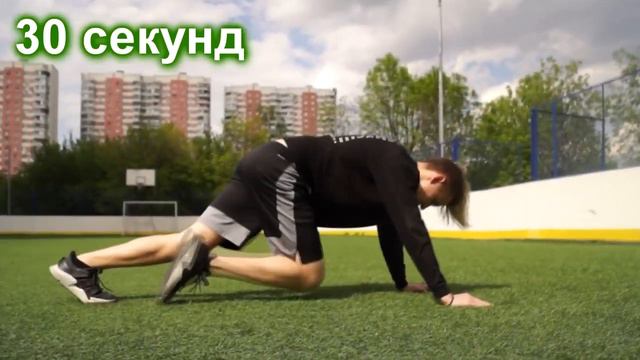 ОФП академиста.1-й уровень. смотреть онлайн