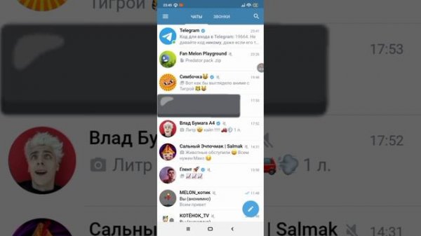 что такое TELEGRAM X