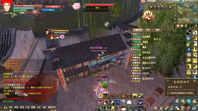 Perfect World - New Class Monkey King (Sūn Wùkōng) [完美世界国际版] 2021 06 17 23 00 23 смотреть онлайн