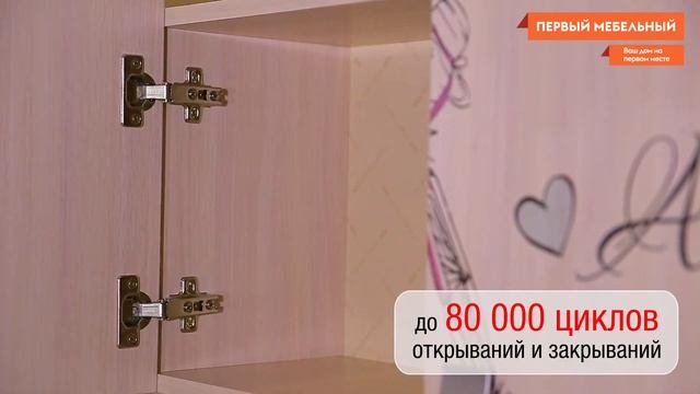 Модульная детская Амели смотреть онлайн