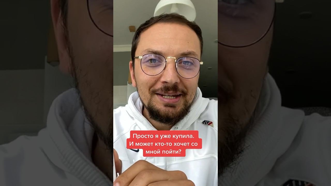 ❤️❤️❤️Ты знаешь, какой подружке это скинуть #юмор #мем #прикол #афоризмы #стендап смотреть онлайн