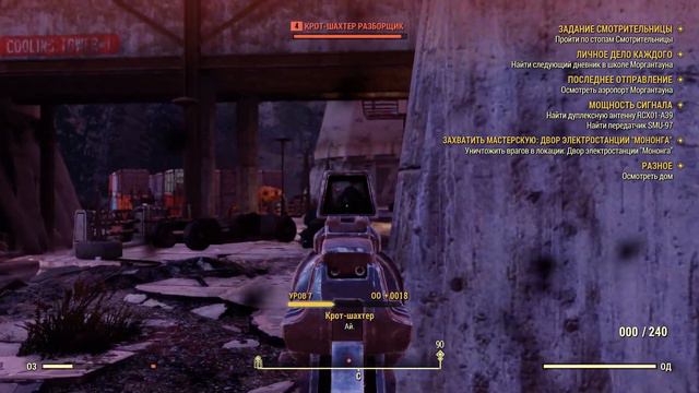 FALLOUT 76 - Изучаем карту [live] смотреть онлайн