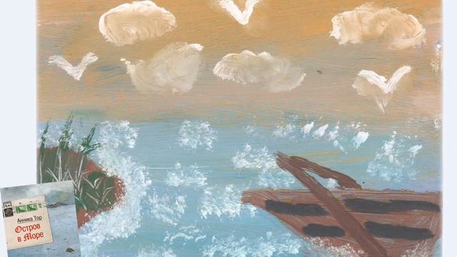 Летнее творчество наших читателей (2013-2019) смотреть онлайн