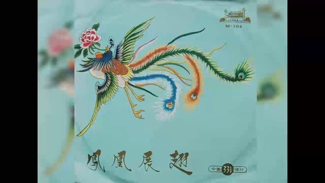 馬思聰 [Ma Sicong]: 牧歌 [mu ge] (林克昌 [Kek-Tjiang Lim] 小提琴獨奏; 周廣仁鋼琴伴奏) смотреть онлайн