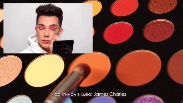 Тени от James Charles | Проверка на ПРОСРОЧКУ | Делаю макияж смотреть онлайн