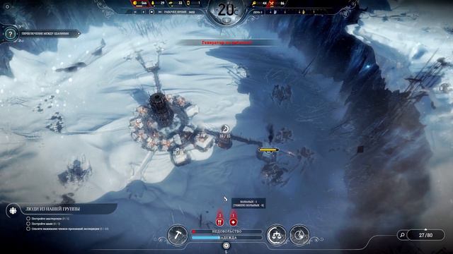 ПОЧАТОК ХОЛОДНОГО ВИЖИВАННЯ | Frostpunk Проходження Українською #1 смотреть онлайн