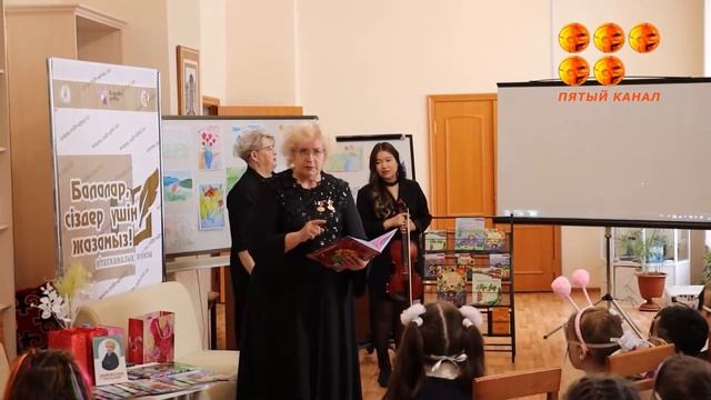 Волшебные сказки Сарыарки. смотреть онлайн