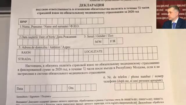 Практикум "Защити свои права" смотреть онлайн