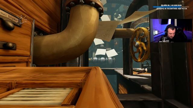 Обзор Metamorphosis прохождение на русском Метаморфозис игра