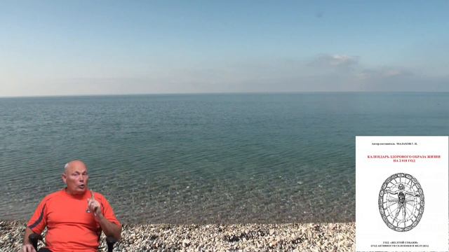 16 лунные сутки - рекомендации. смотреть онлайн