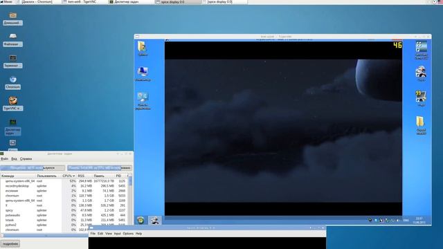 Arch Linux KVM Crysis HD смотреть онлайн
