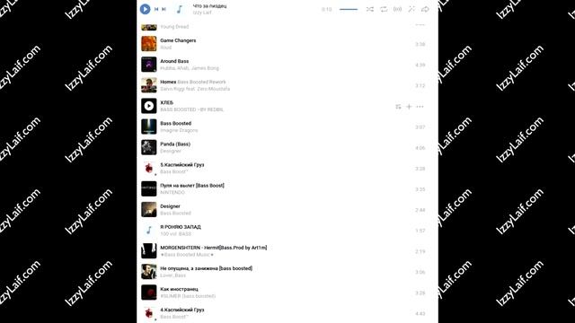 ? Как скачать музыку ВК на телефон смотреть онлайн