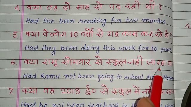EXERCISE-109, OXFORD JUNIOR ENGLISH TRANSLATION, PAST PERFECT CONTINUOUS TENSE, SL EDUCATION । смотреть онлайн