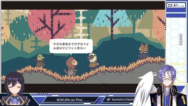 [Let's Play] BOKURA / 違う冬のぼくら (w/ @piro_vtuber)