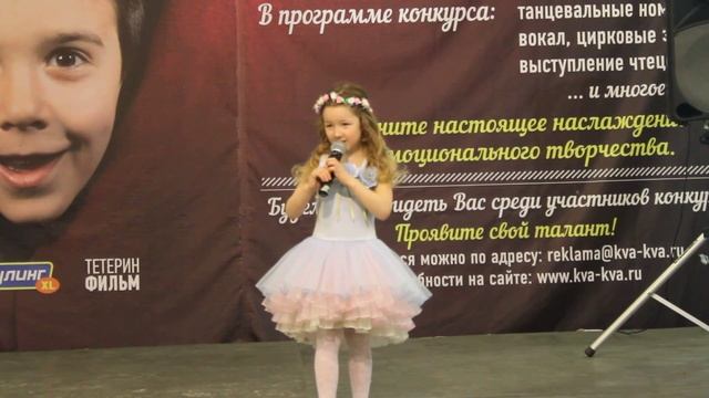 "Мама спит, она устала". Читает София Мартынова 4 года смотреть онлайн
