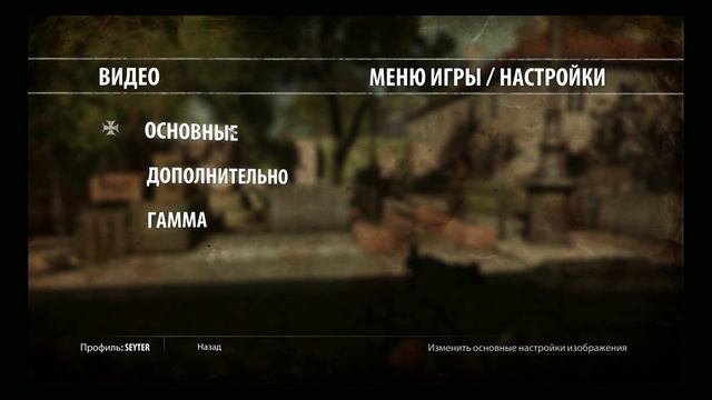 Enemy Front Мнение о говн.. ой о игре смотреть онлайн