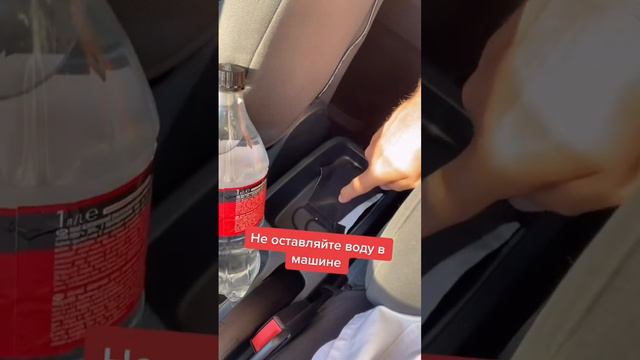 Это важно знать владельцам авто! смотреть онлайн