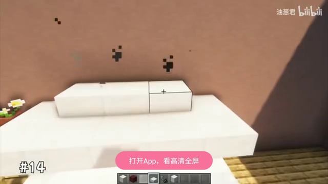 Делаем мебель в Майнкрафт без модов большой сет смотреть онлайн