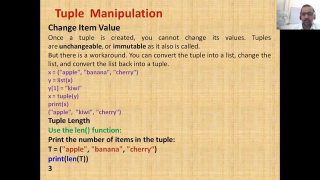 TUPLES MANIPULATION смотреть онлайн