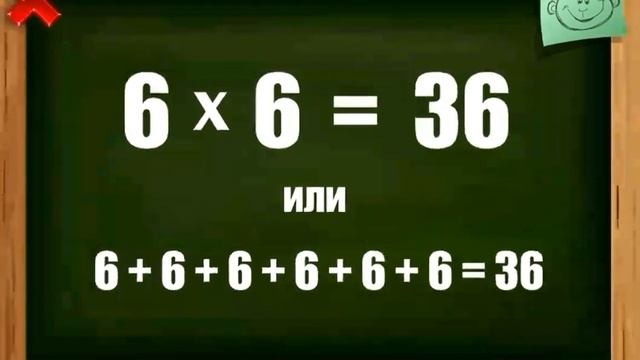 Песня - таблица умножения на 6 смотреть онлайн