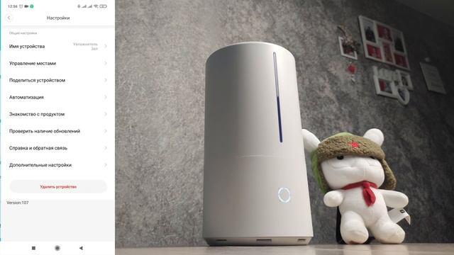 ? Умный увлажнитель воздуха Xiaomi mijia mi smart humidifier ? смотреть онлайн