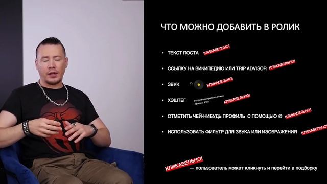 16.4 Знакомство с TikTok смотреть онлайн