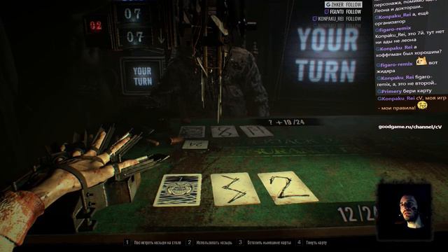 Очко "21" в Resident Evil 7, Ночной стрим, Пила отдыхает смотреть онлайн
