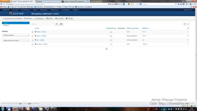 Joomla 3 1 Быстрый старт Урок 5 Шаблоны в Joomla смотреть онлайн
