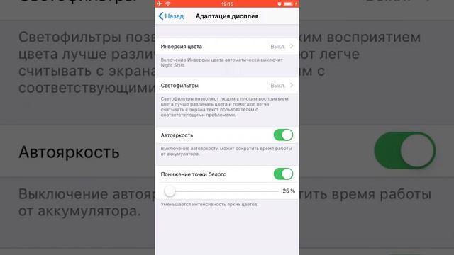 Предотвращение послесвечения изображения на экранах Apple смотреть онлайн