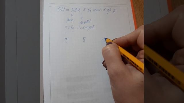 Контроль для лидеров. смотреть онлайн