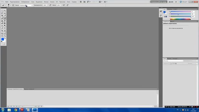 Как "крякнуть" Photoshop CS5 смотреть онлайн