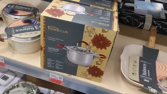 ЛЕНТА ? КРАСИВАЯ ПОСУДА ПО ХОРОШИМ СКИДКАМ ? РАСПРОДАЖА ПОСУДЫ ? ДЕШЕВЛЕ ФИКС ПРАЙС ? Новинки 2023 смотреть онлайн