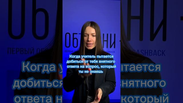 ВОПРОС и ОТВЕТ ??