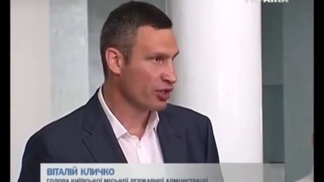 Кличко кинул майдан и майдаунов смотреть онлайн