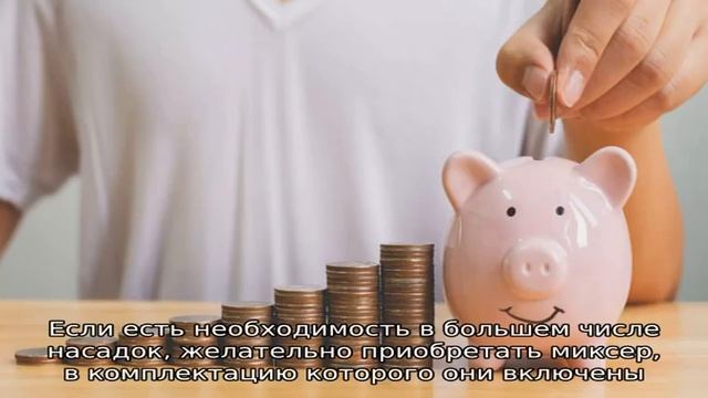 Как выбрать планетарный миксер смотреть онлайн