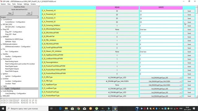 Renault Espace V: изменение сценария работы фонарей с помощью PyRen/ddt4all смотреть онлайн