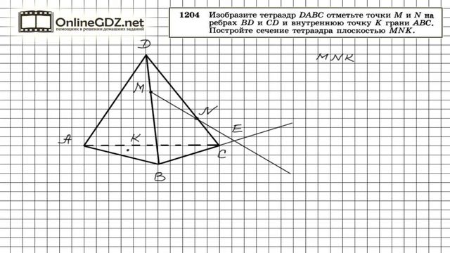 Задание № 1204 - Геометрия 9 класс (Атанасян) смотреть онлайн