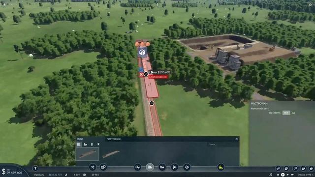 Transport Fever 2 _ 5 часть / Расширение маршрутов, речные перевозки