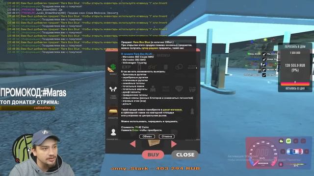 ШКОЛЬНИК ПЫТАЛСЯ КУПИТЬ РАЗБАН У МАРАСА ШАКУРА, А ПОЛУЧИЛ... (нарезка) | MARAS SHAKUR | GTA SAMP