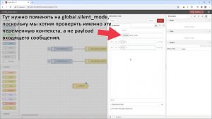 Node-RED: урок по базовым нодам | Умный дом
