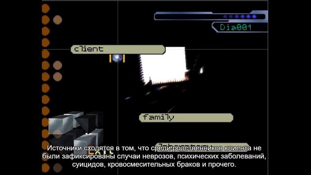 Serial Experiments Lain | Ps1 |  русский перевод | часть 1